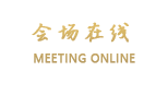 山东舜和天禧酒店